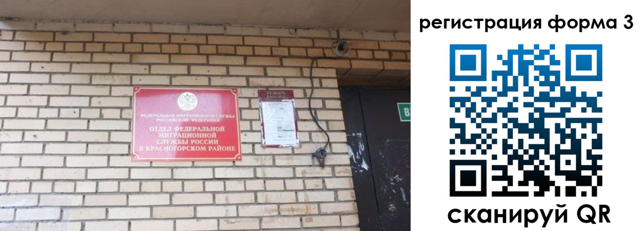 прописка иностранных граждан в ХМАО
