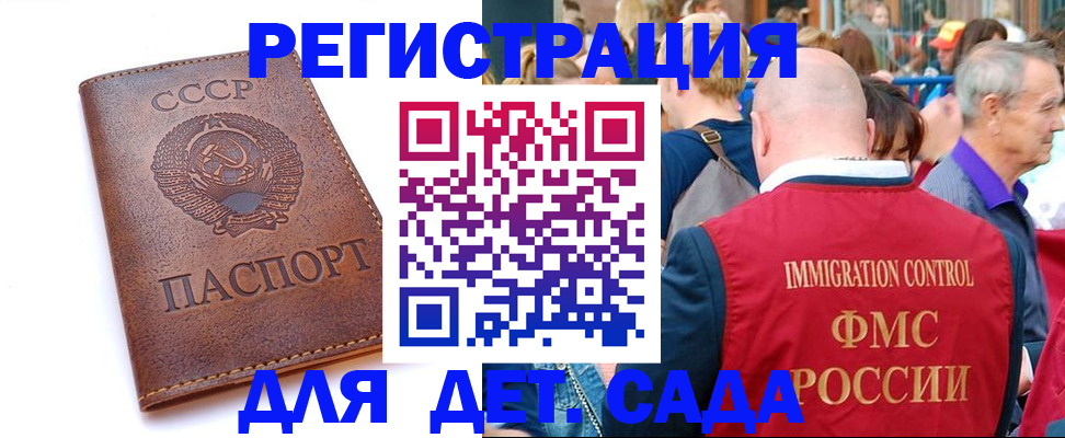 прописка в квартире в ХМАО